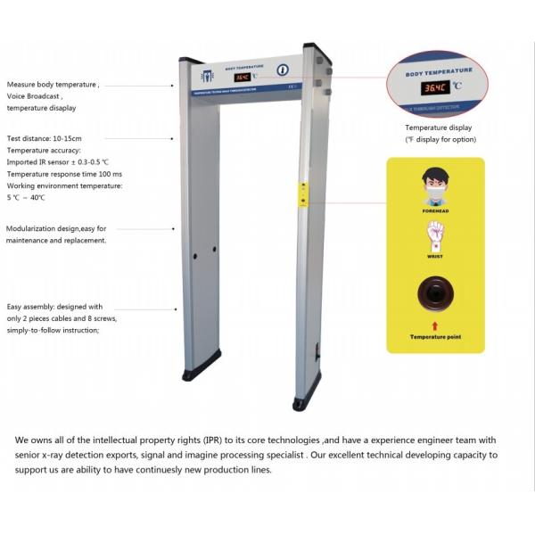 70KG Walk Through Metal Infrared Thermometer Door Thermal Temperature Sensor 1 Second Scanning Time