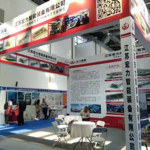 L'Exposition Internationale de l'Industrie de Traitement de Surface de Chine de l'Est s'est tenue avec succès à Nantong en août 2025.