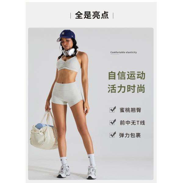 Голые персиковые подтяжки тазобедренных суставов женские брюки брюки брюки брюки брюки брюки брюки брюки брюки брюки брюки брюки брюки