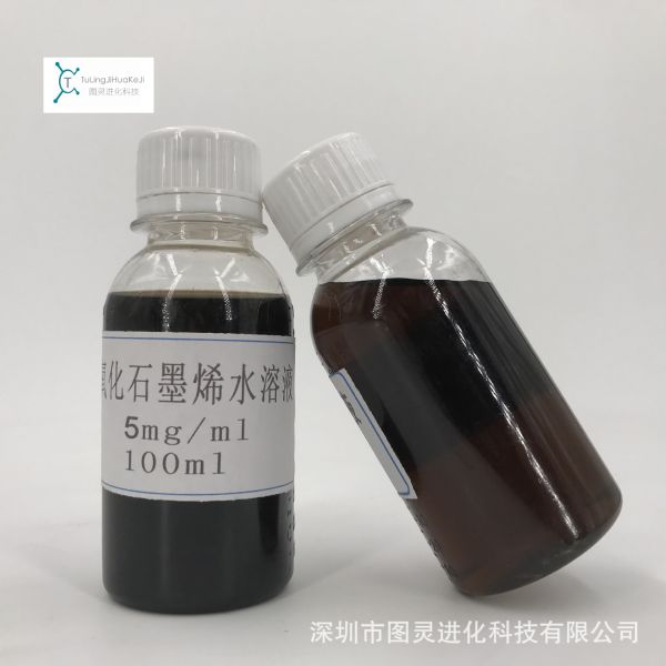 High-purity, precipitation-free, research-grade single-layer graphene oxide aqueous solution