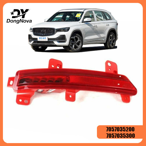 7057035200 7057035300 Car rear bumper light OEM for Geely KX11 Monjaro Xingyue