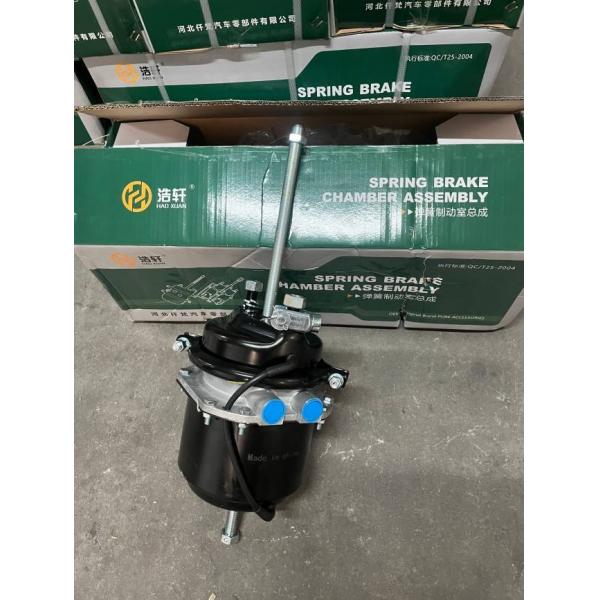 Brake Servo WG9000360600 HOWO Truck Parts