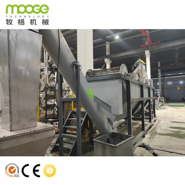 PET Water Bottle Washing Line  Shredder Recycling Crushing Machine