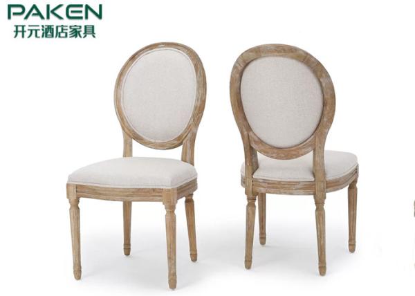 Hotel Restaurant Dining Chair Armless Solid Rubber Wood Frame Seat Upholstery For Banquet Hall