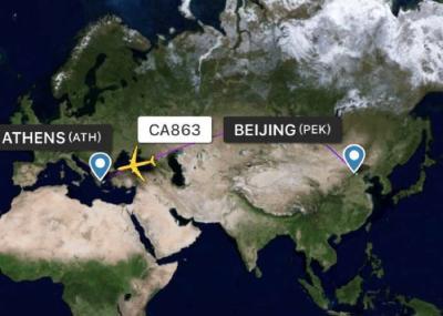 Door To Door Air Freight From China To Europe With Consolidation Service