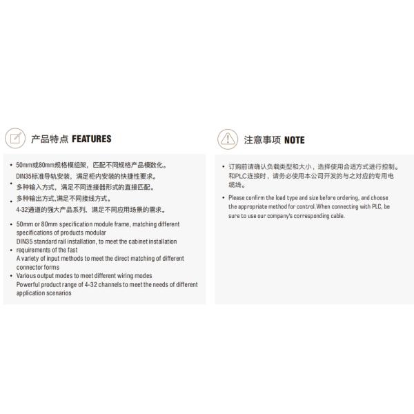 NNC Relay Module NHN-TS Sensor Terminal Block for Industrial Control