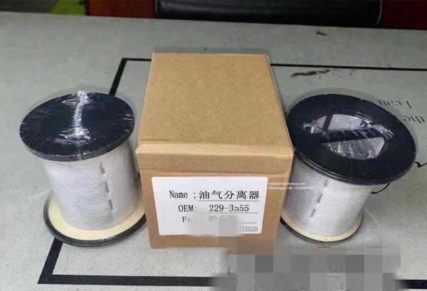china hot sale Natural gas filter 229-3555 2652A016 2656A192  exhaust filter for crankshafts exhaust filtration