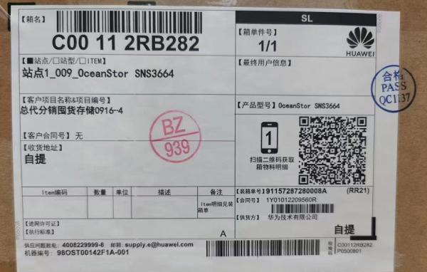 CX5200 server 8 x 2.5 inch disk standard configuration one