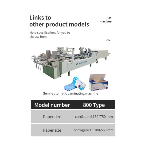 Автоматическая машина для склеивания папок для деревянных упаковок