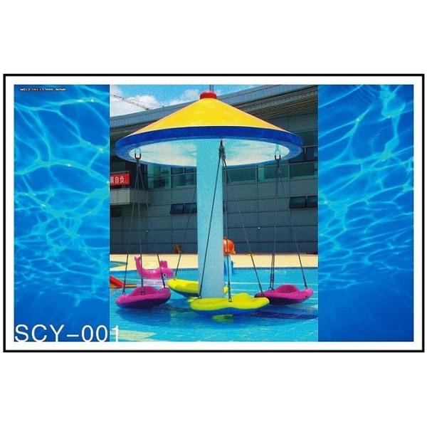 Оборудование парка Aqua, воссоздание семьи игры воды идя дождь спортивная площадка воды гриба