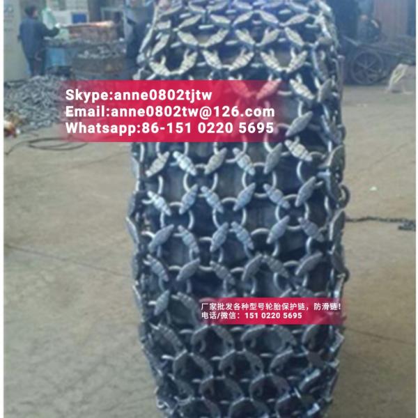 mining otr tire chains 17.5-25 wheel loader tyre protection chains