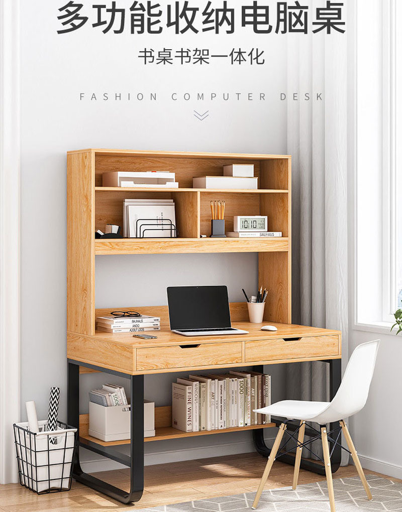 ISO9001/ISO14001 Certified Work Desk with Storage Shelves Modern Home Office Essential
