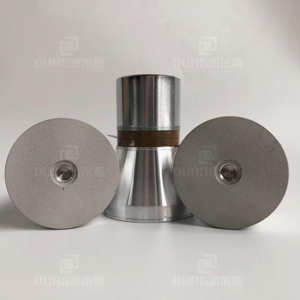 100W Piezoelectric Ultrasonic Cleaning Transducer Electromagnetic Low Frequency 20 Khz