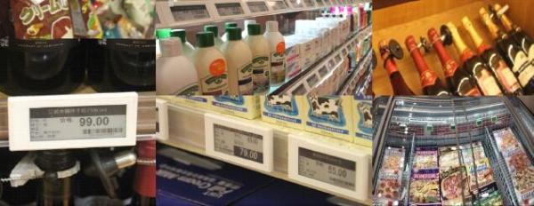 LCD digital electronic price tag/price label in best lowe price for supermarket and retail store