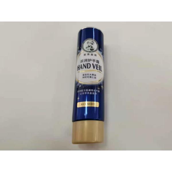 Трубка Dia 35*118mm круга покрытия Gravure лоснистая косметическая упаковывая для сливк руки