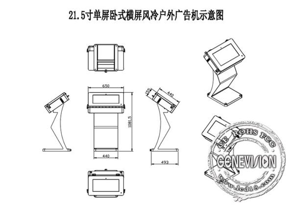 2000cd/M2 Interactive Digital Signage Kiosk 1920x1080
