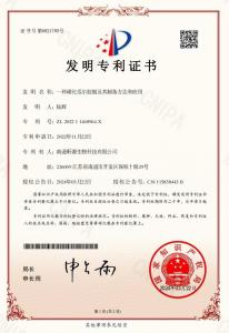 Synercare (Nantong) Biotech Co. Ltd