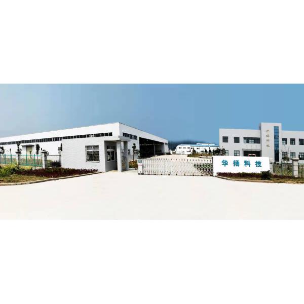 Sunhy Trading (Wuhan) Co., Ltd.