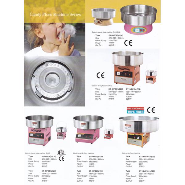 Stainless Steel 10.8kw 220V Cotton Candy Maker