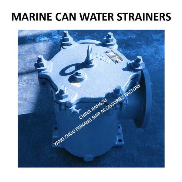 Marine Can Water Strainer 5K-200A S-TYPE JIS F7121-1996 Flange Cast Iron Can Water Filter 5K-200A LA-TYPE