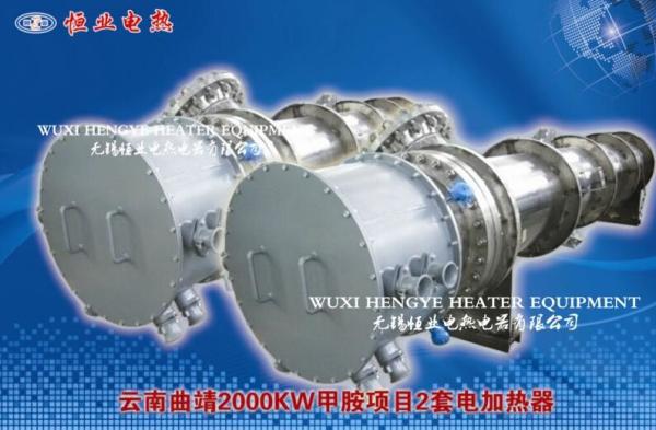 Multi Flange Size 220V Electric Heater , Electric Heaters For Industrial Use