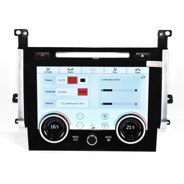 Range Rover L494 Sport Climate Control AC Control Board temperature control screen