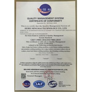 Hebei Boda Plastic Technology Co., Ltd. Certifications