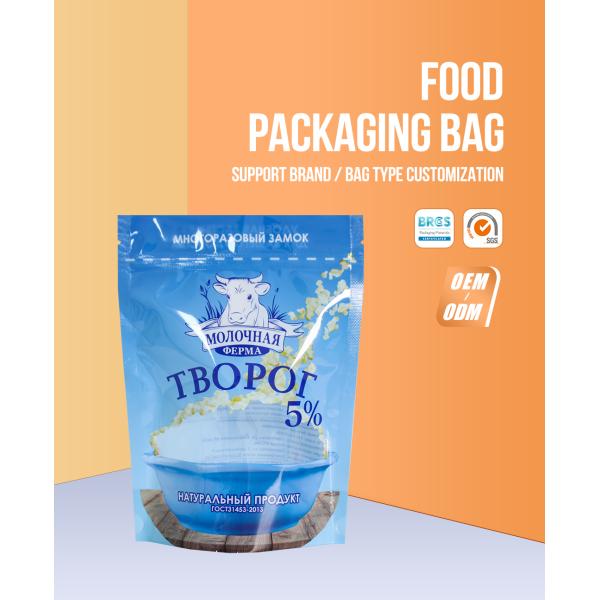 Customized High Quality Food Grade Ziplock Bags Food Packaging Bag Dairy ProductsPacking Bag