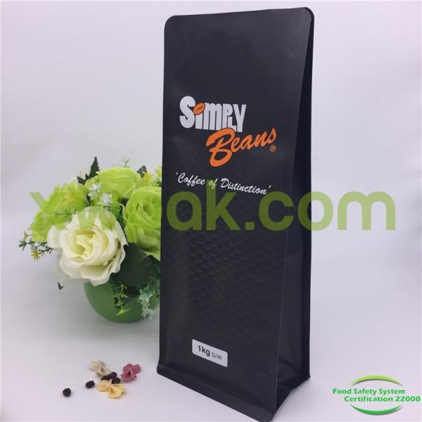 Aluminum Foil Printed Food Packaging Bags Laminated Flat Bottom For Coffee