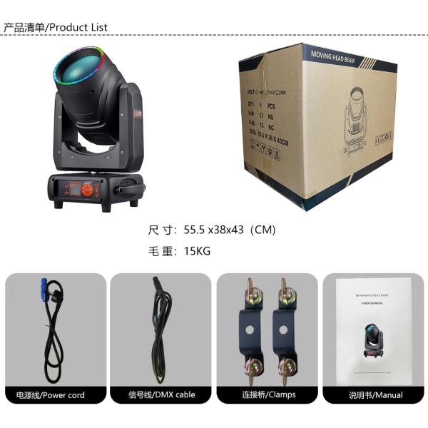 Beam Moving Head Light RGBW Professional Stage Equipment For Show