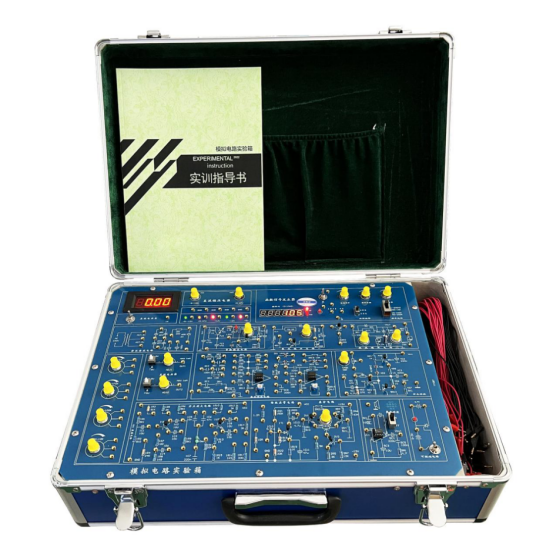 Digital And Analog Breadboard Trainer Box With Centralized Modules Circuit Board