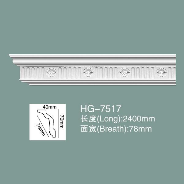 Polyurethane Cornice Molding Decorative PU Ceiling Moulding HG-7517