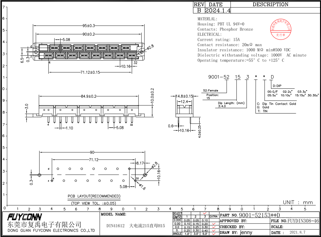 15Pin 5.08mm Connector PCB Straight Female 7+8 15P Power DIN41612 Connector Supplier