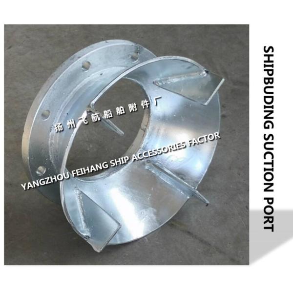 AS200 CB/T495-95 ship tank suction steel galvanized