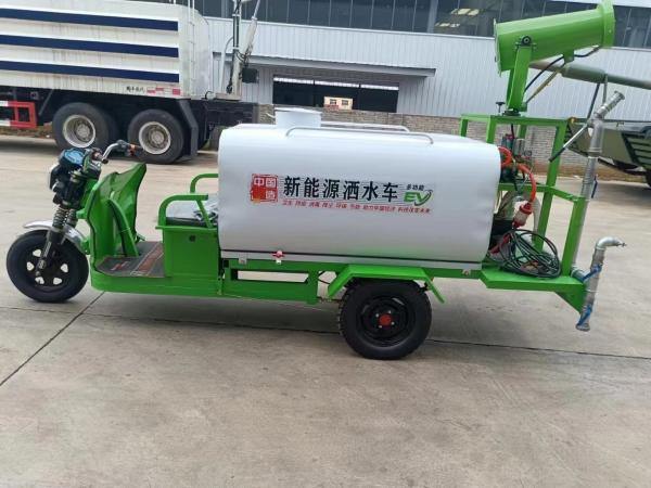 Pure Electric Energy Type Three Wheel Tricycle Multifunctional Dust Removal Sanitation Vehicle