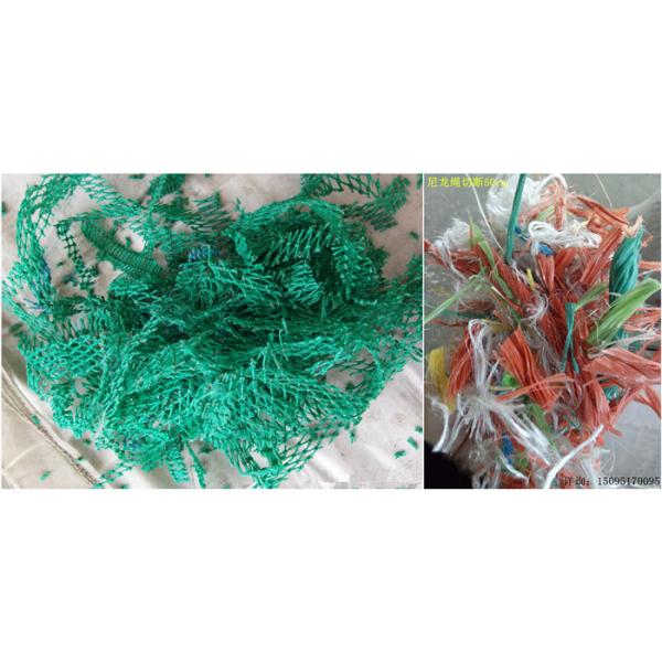 Вырезывание рафии веревочки твердости шредера отбросов производства рыболовных сетей нейлона толстое