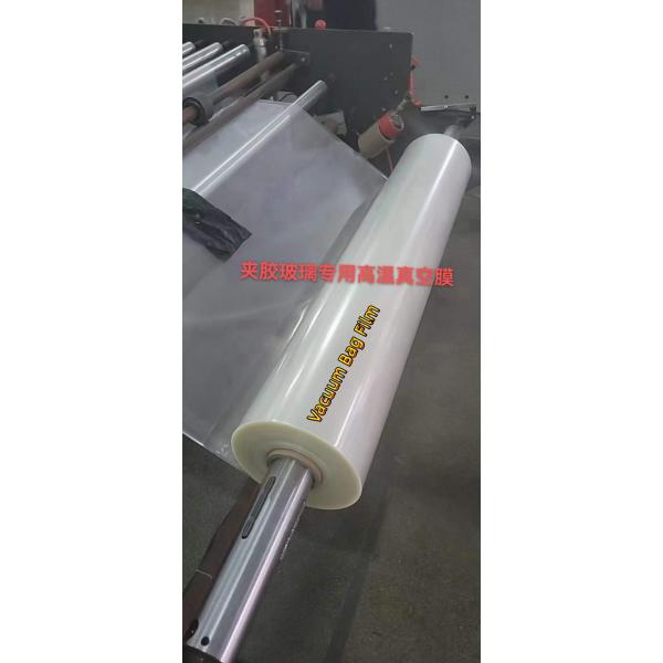 Высокотемпературная нейлоновая вакуумная мешочная пленка для ламинированного стекла PVB
