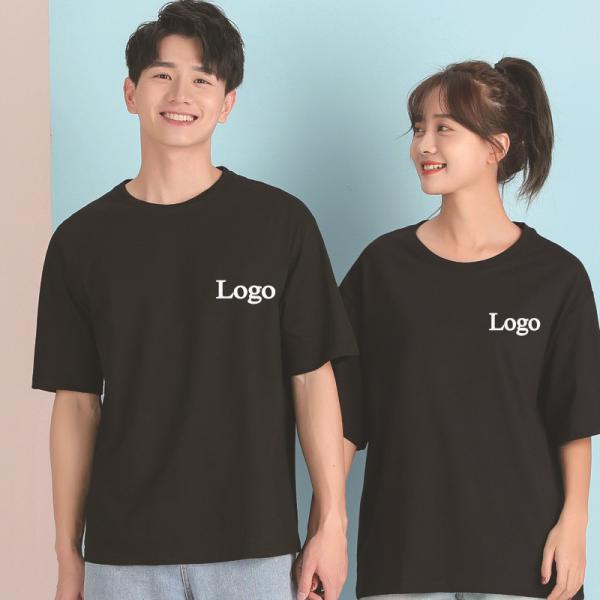 camisetas em branco personalizadas XS-3XL 100% algodão 220gm Plus Size camisetas masculinas