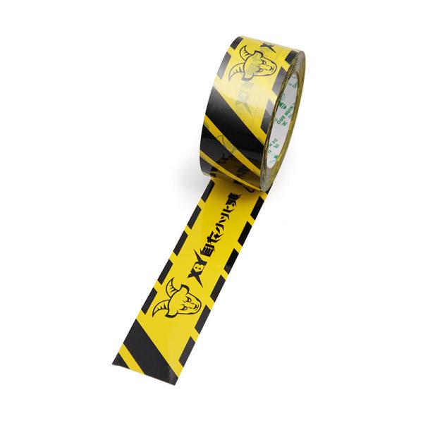 Tape imprimée Vendre Tape adhésive industrielle pour emballage d'expédition