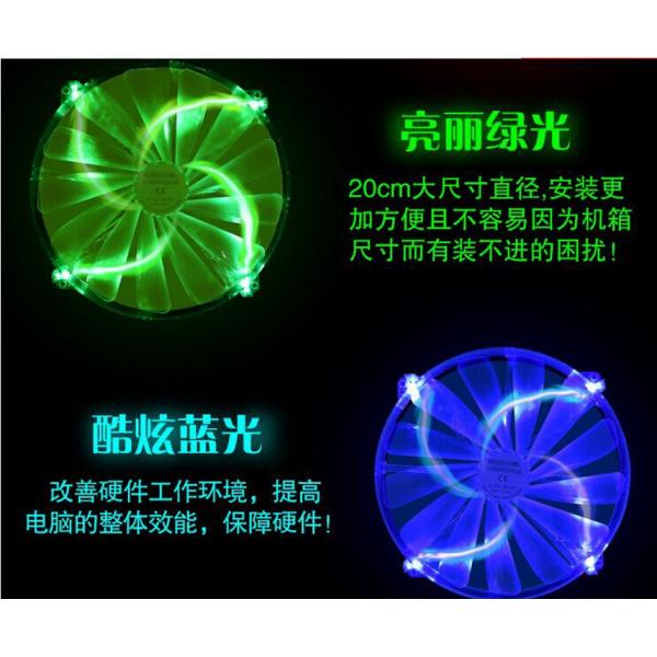 20020 200*200*20mm 3pin or 4 pin computer LED case cooling fan