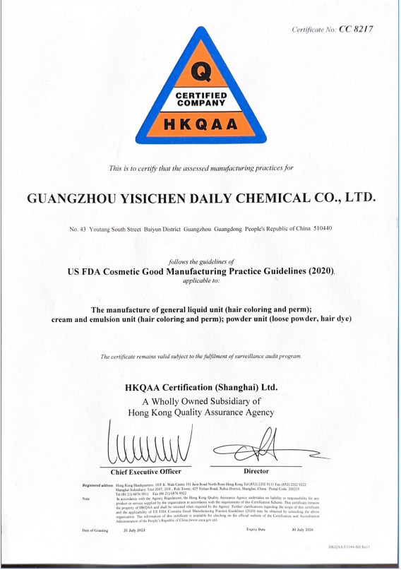 Guangzhou Yisichen Daily Chemical Co., Ltd Сертификации
