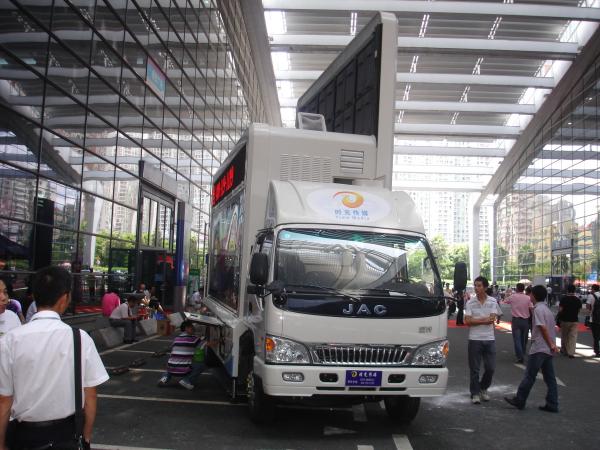 Customizable Digital Mobile Truck Waterproof LED Advertising Van For Pharmacy