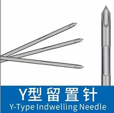 Y-Shaped Indwelling Needle; Non-Standard Needle