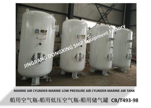 Marine siren air bottle, miscellaneous air bottle A0.08-1.0 CB493-98
