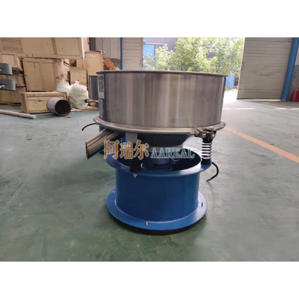 Stainless Steel Simple Structure Single Deck Rotary Vibrating Screen For Powder Coating