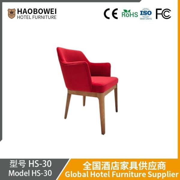                   Haobowei Luxury Solid Wood Chair High-End Armchair for Sales Office, Hotel Room, Designer Backrest, Home Dining Chair             