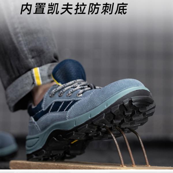 Microfibre Pu Injection Kevlar Chaussures de sécurité industrielles de l' acier orteil Anti-écrasement Travail