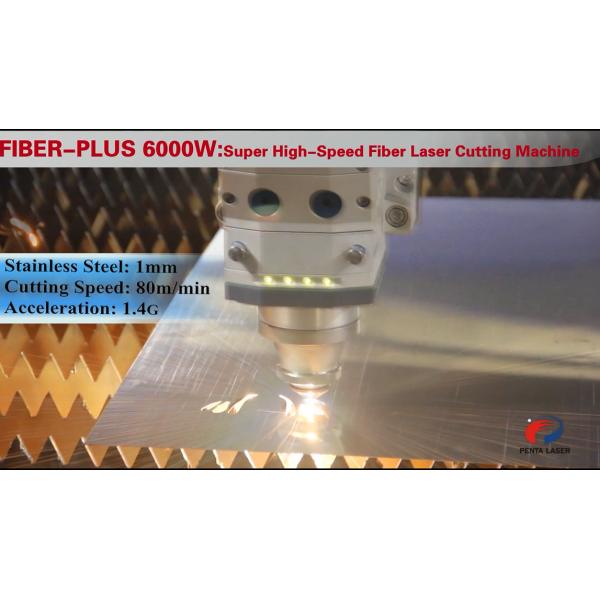 Sheet Metal Laser Cutting Machine 6000W YASKAWA Servo Motor And Drivers