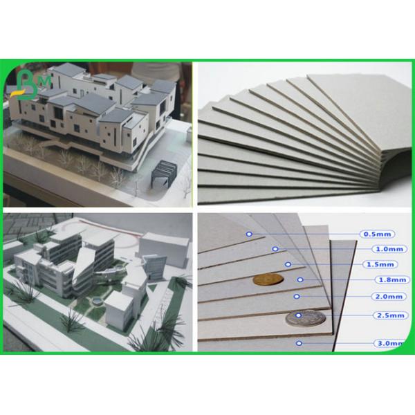 144*108 см Высокая твердость 1,5 мм 2 мм серовая доска для изготовления подарочной коробки