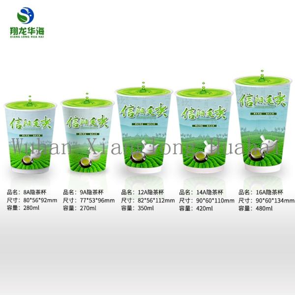 Green Tea Cup Portion Pack Ready to Drink Mint Tea Canister Party 10 Cups